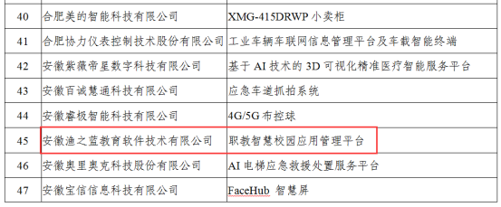 微信图片_20221014205029.png