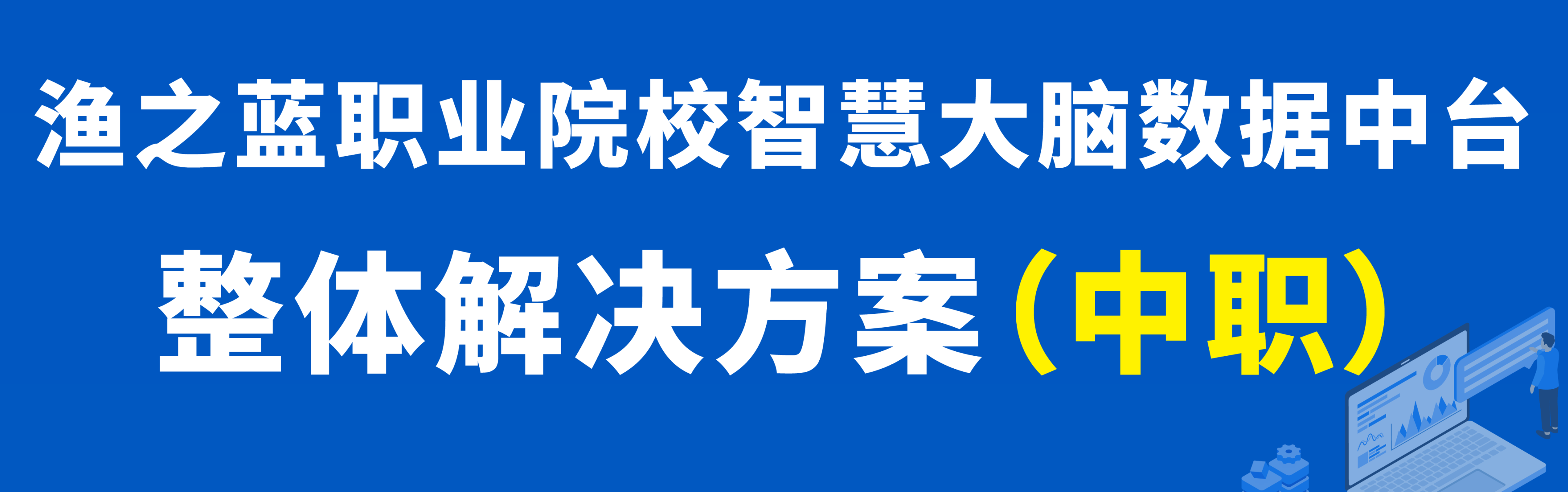 横图1.png